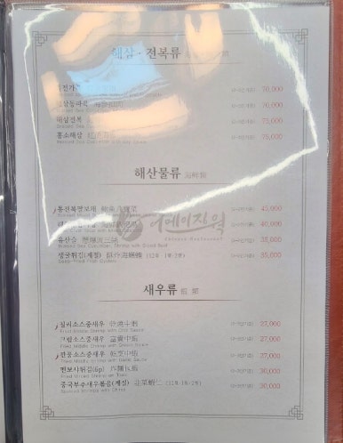 어메이징웍 이미지