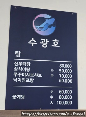 수광호 이미지
