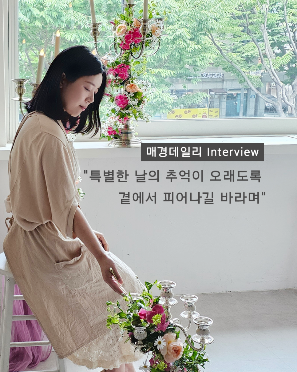 블루밍메모리 이미지