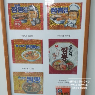 태평상회 이미지