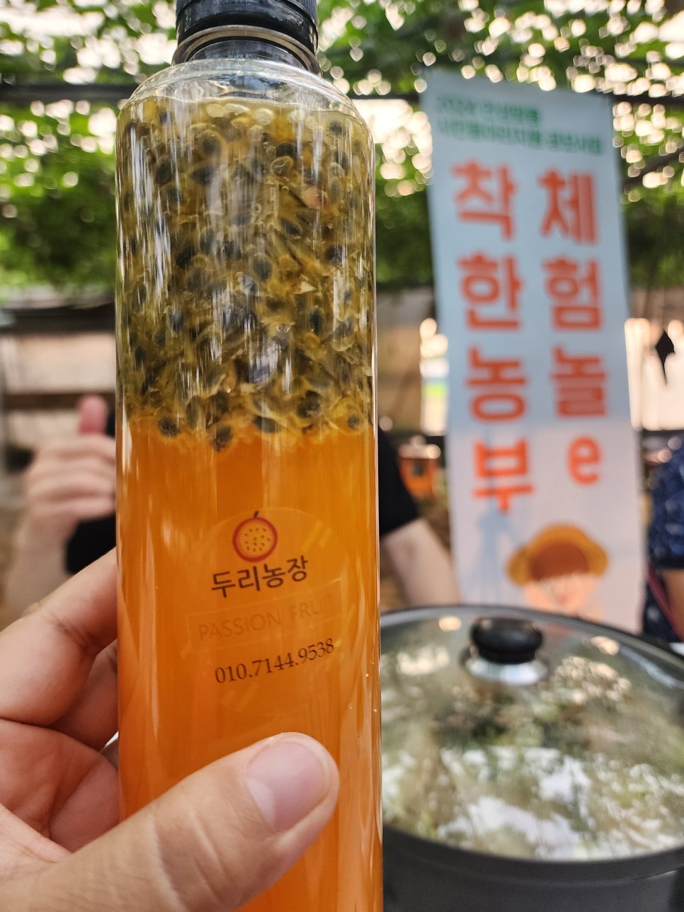 청두리 이미지