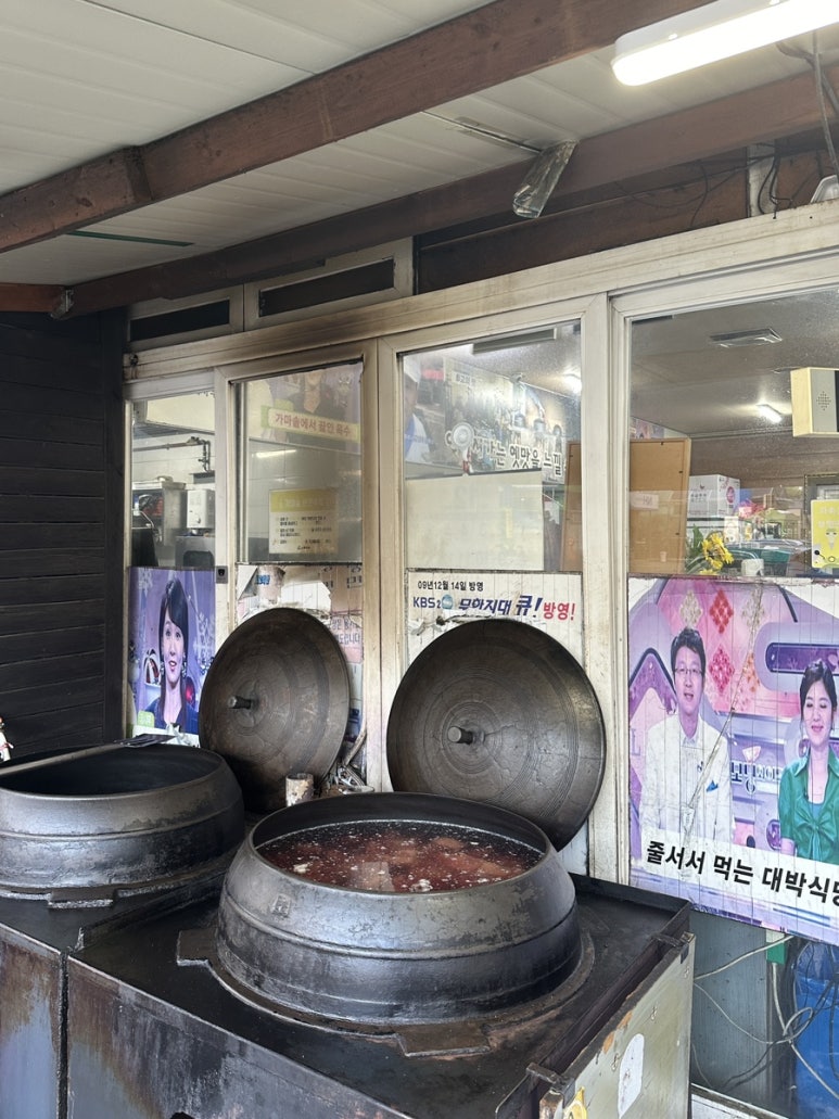 교동면옥화원점 이미지