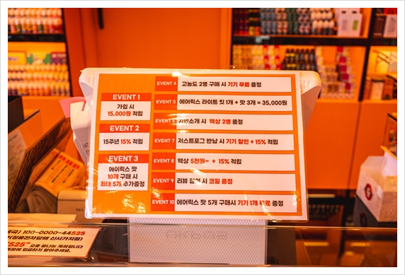 명성전자 이미지