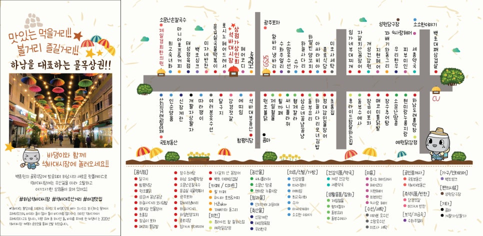 소망옷수선 이미지