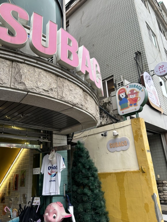 아이노맥스 이미지