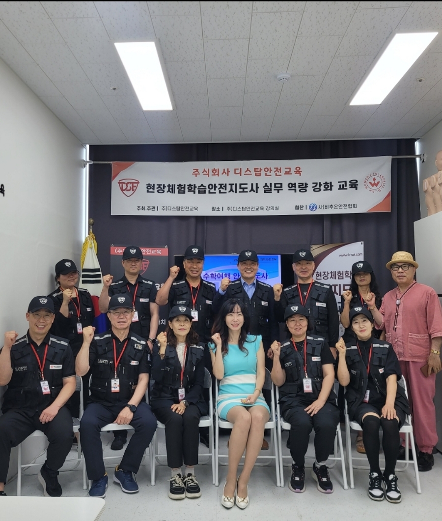 주식회사 교육여행 이미지