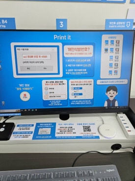 프린트잇경북대점 이미지