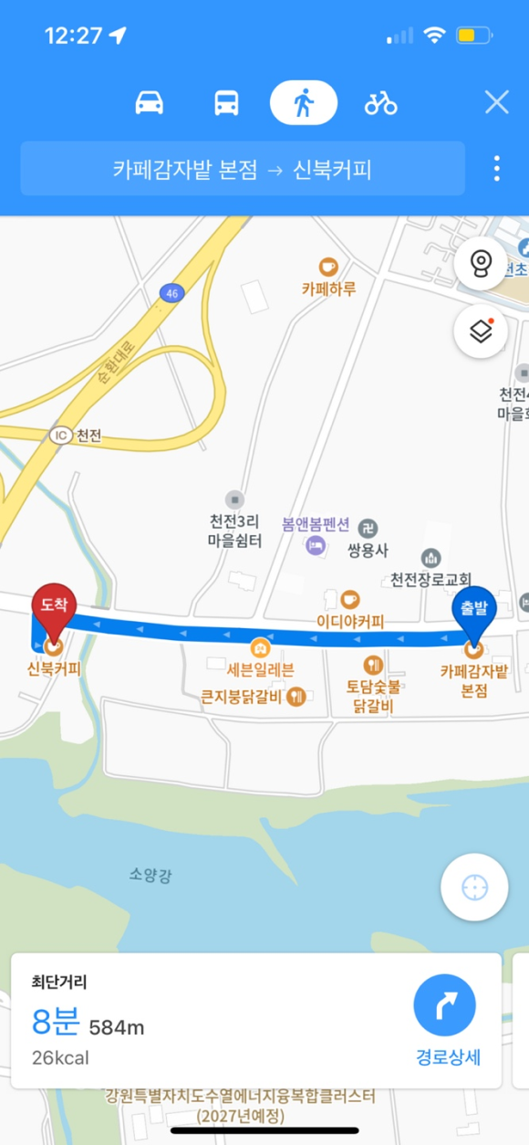 신북스테이 이미지