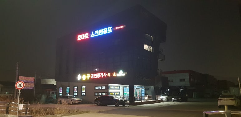 서부산IC(사상) 이미지