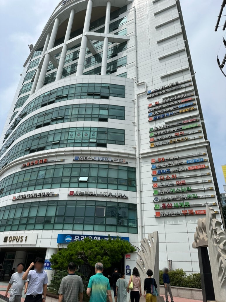 명가한식뷔페 사진 5