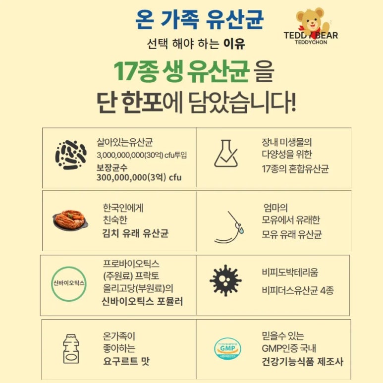 테디베어에프엔비 이미지