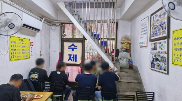 일등수제비 이미지