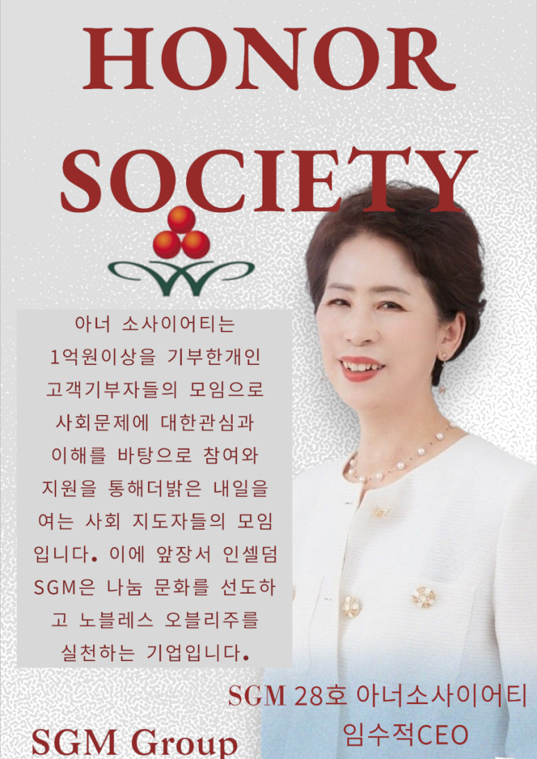 미셀주 이미지
