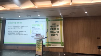 사회적협동조합 정리하우스 이미지