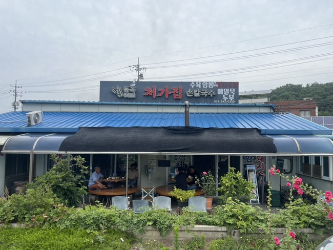 처가집칼국수식당 이미지
