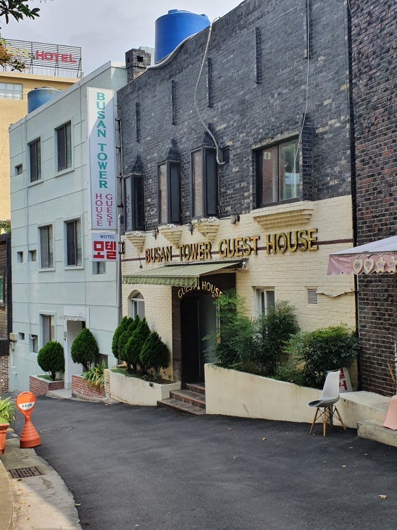 부산장여관 이미지