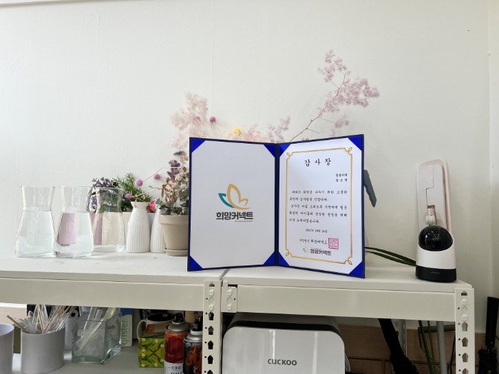 림플라워 이미지