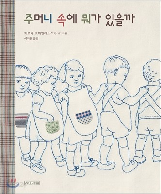 예인어린이집 이미지