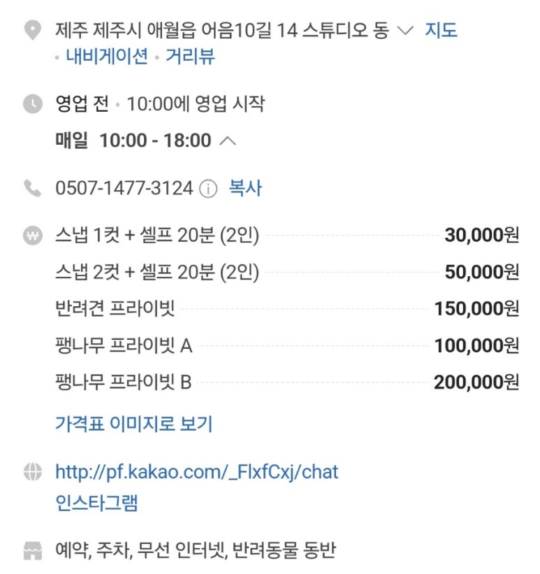 돌창고스튜디오 이미지