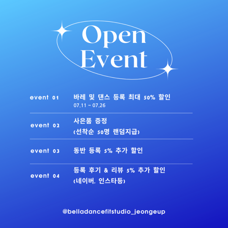 벨라댄스핏스튜디오 이미지