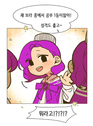 레인보우 팔레트 이미지