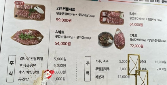 진하숯불갈비 이미지