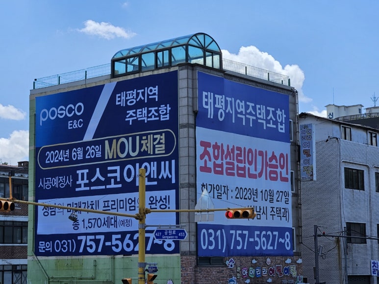 태평이앤씨 이미지