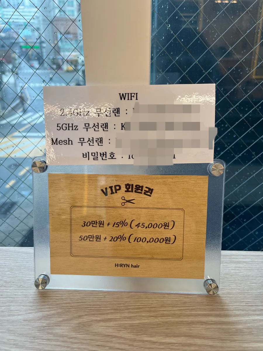 에이치린 이미지