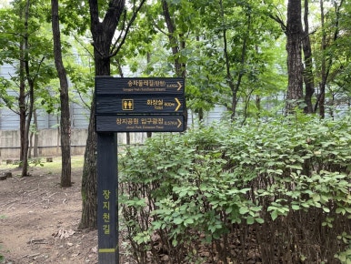 김가네 가락프라자점 이미지