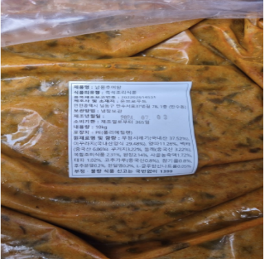 온브로푸드 이미지