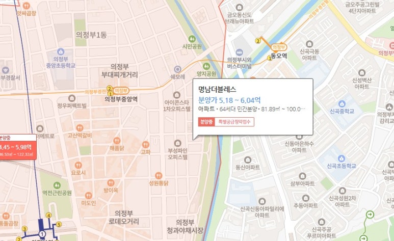 양지마트청과 이미지