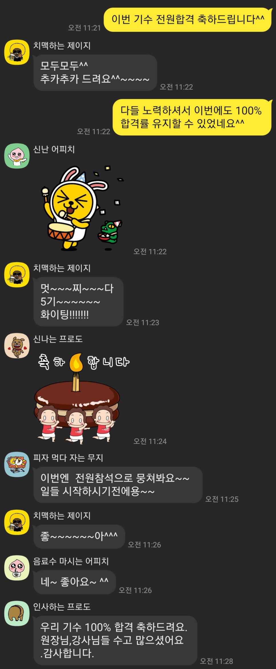 온맘터치안산요양보호사교육원 이미지