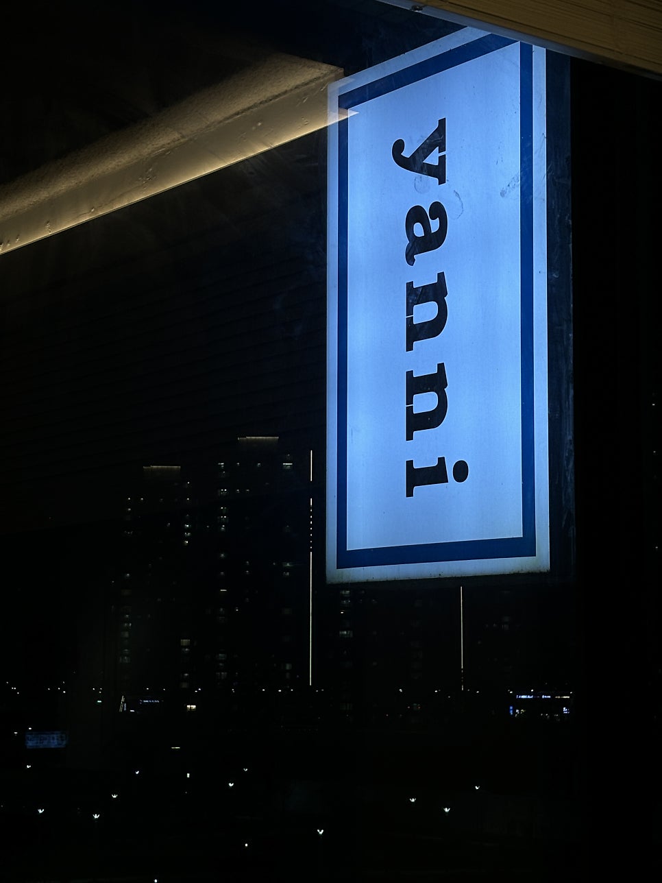야니뷰티 이미지