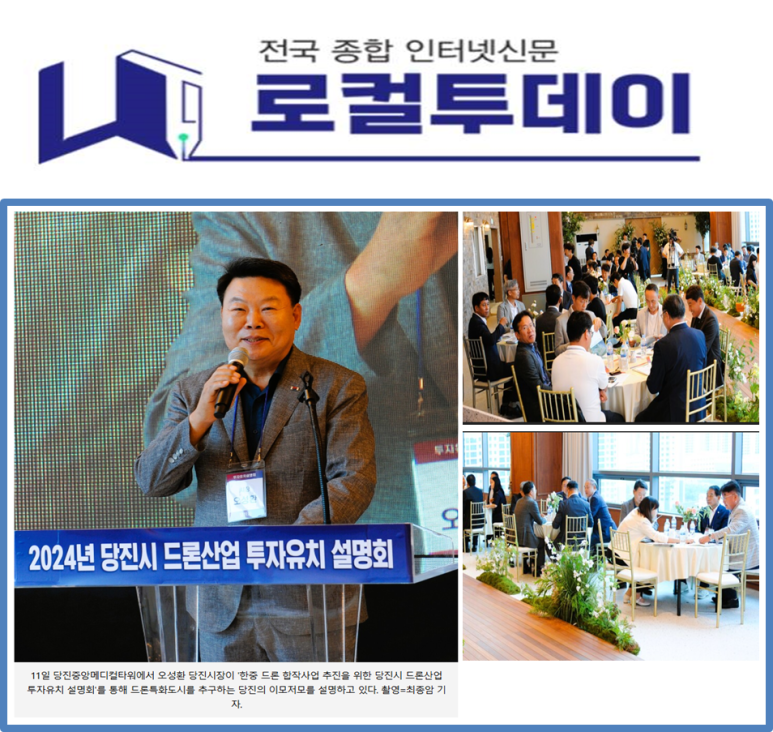 다온아이엔씨 이미지