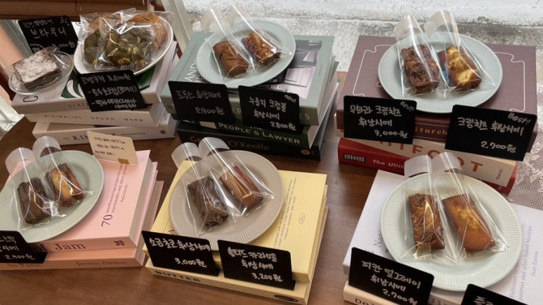 지음제과 이미지