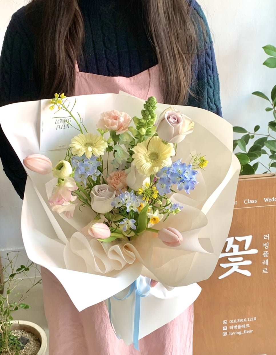 러빙플레르 이미지