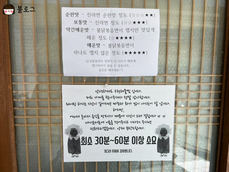 우현해물찜 이미지
