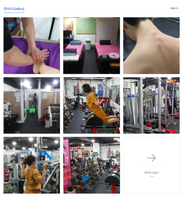 삼손스포츠수기명가 이미지