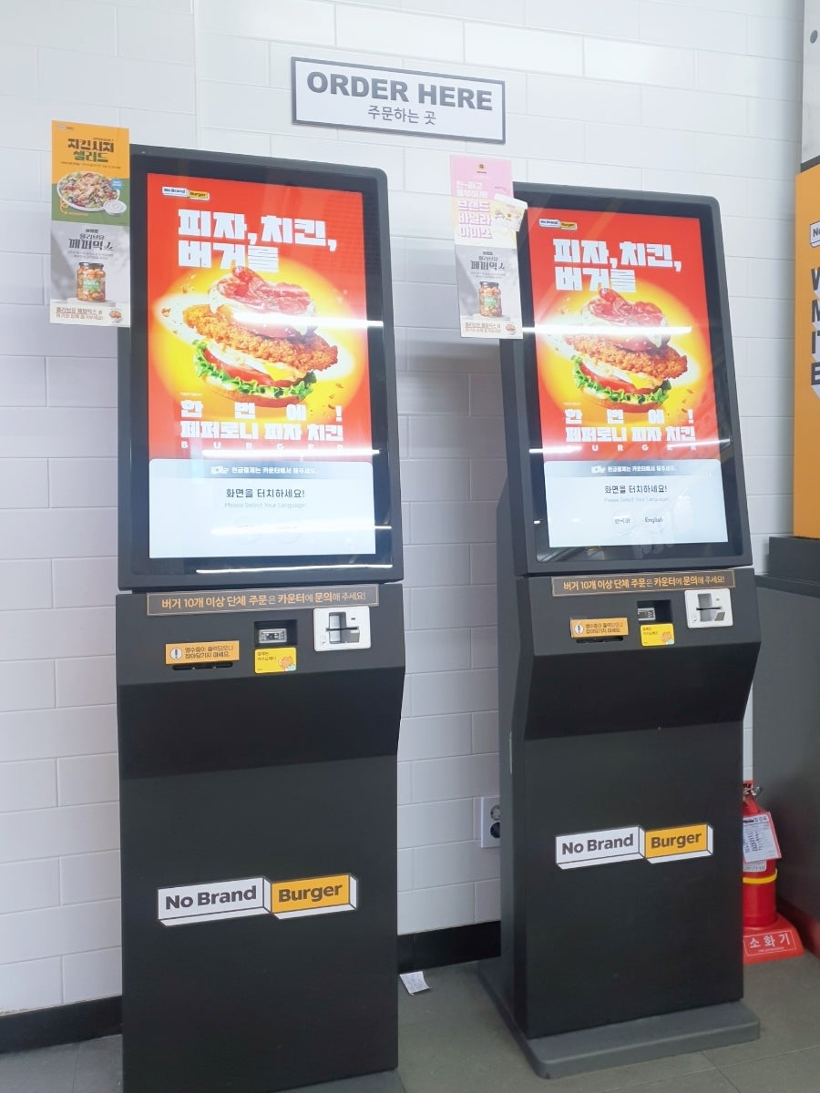 노브랜드버거 신창점 이미지