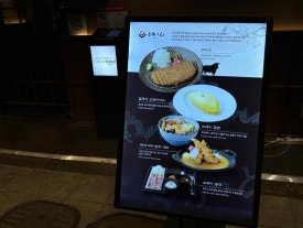 기호식당 이미지