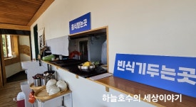 송포바다밀면 이미지