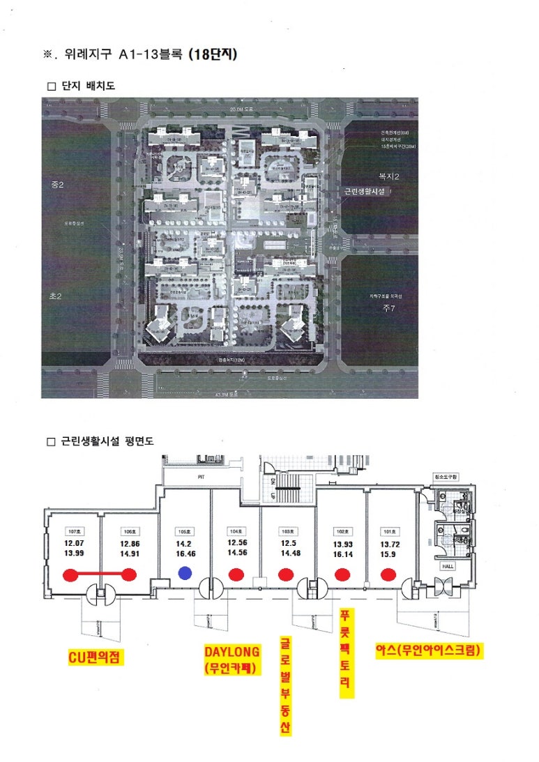 아스와이팩토리 이미지