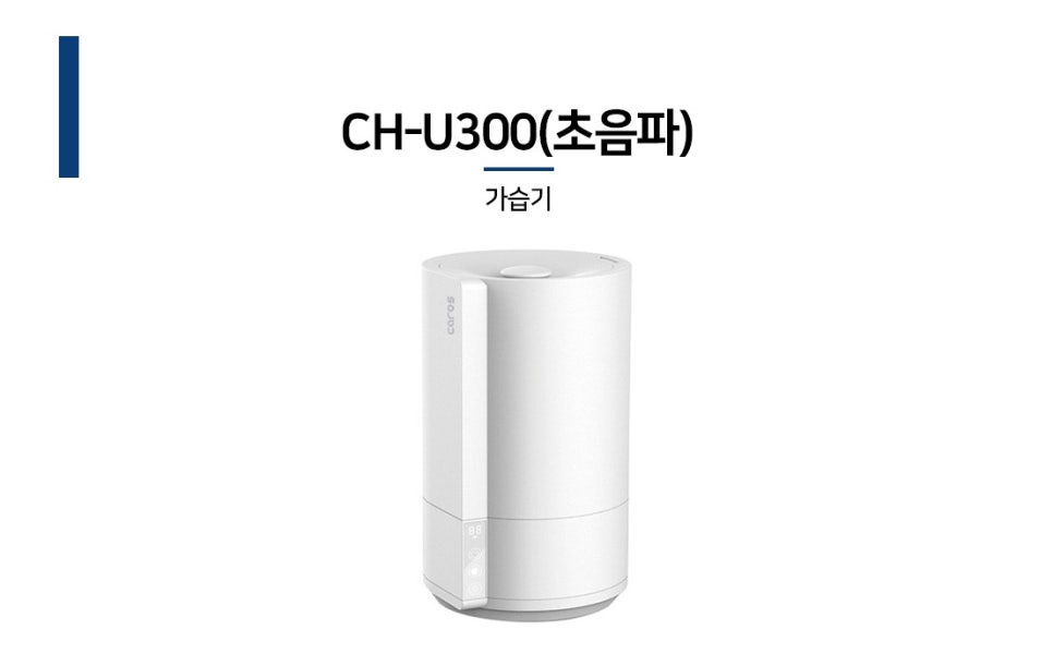 (주)캐로스컴퍼니 이미지