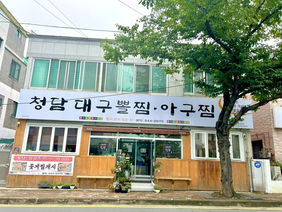 석동북카페 이미지