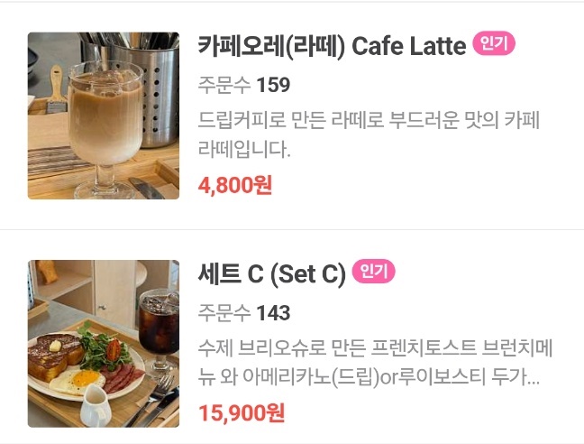 비캔드(Beekend) 이미지