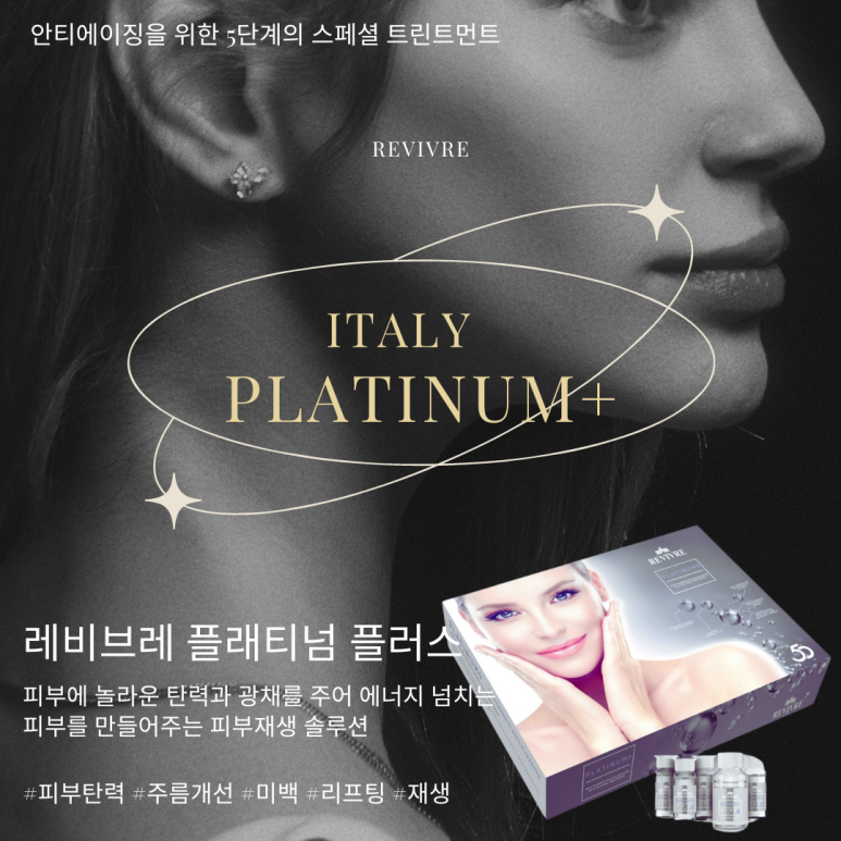 유니끄 코스메틱 이미지