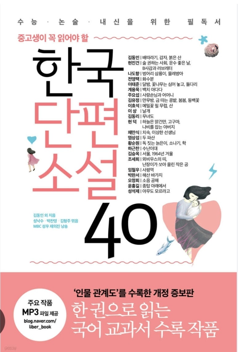 독서습관연구소 이미지