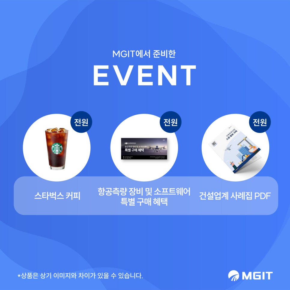측량OK 이미지