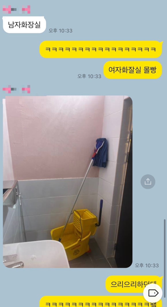 일맥홉친스 이미지