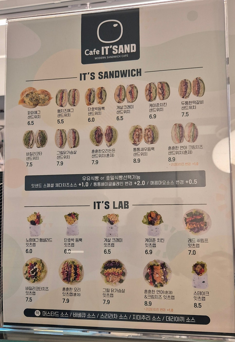 잇;샌드위치&커피 이미지